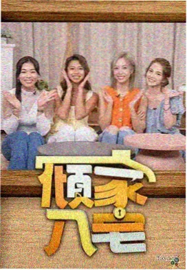 梦想的声音