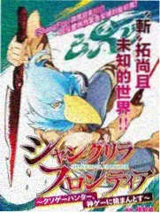全能综艺王