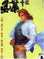 向往的生活第一季